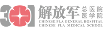 中國人民解放軍總醫(yī)院第四醫(yī)學中心