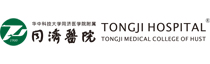 華中科技大學同濟醫(yī)學院附屬同濟醫(yī)院