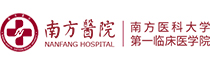 南方醫(yī)科大學南方醫(yī)院