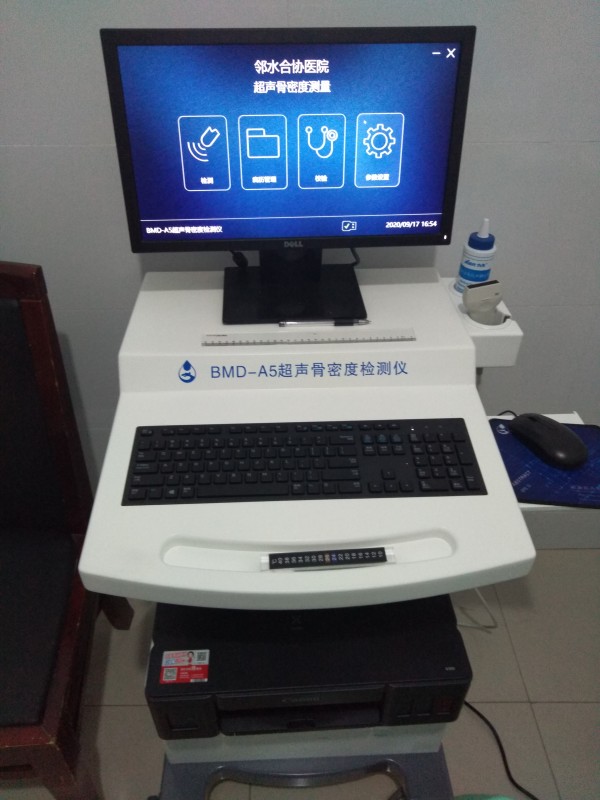 超聲骨密度檢測儀適合什么人群？有哪些優(yōu)點(diǎn)？