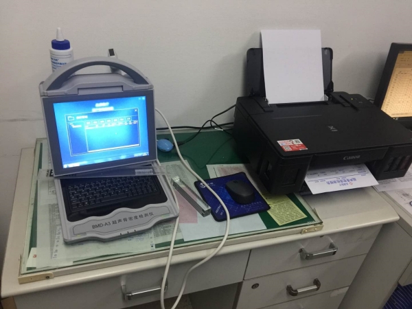 淮安市第一人民醫(yī)院三分院引進(jìn)徐州品源醫(yī)療超聲骨密度儀，為患者提供更好的診療服務(wù)