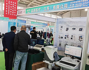 聚力創(chuàng)新?共筑健康 品源醫(yī)療攜骨齡、骨密度儀亮相第 69 屆沈陽(yáng)國(guó)際醫(yī)療器械展